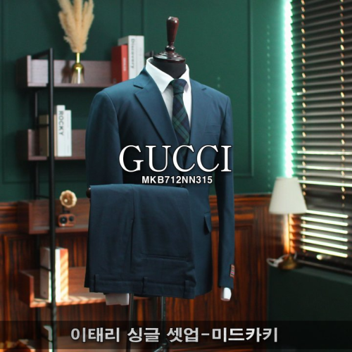 GUCCI 구찌 스트라이프 3피스 더블 셋업